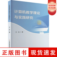 計算機軟硬件技術(shù)開發(fā)中的軟件工程項目管理策略與實施
