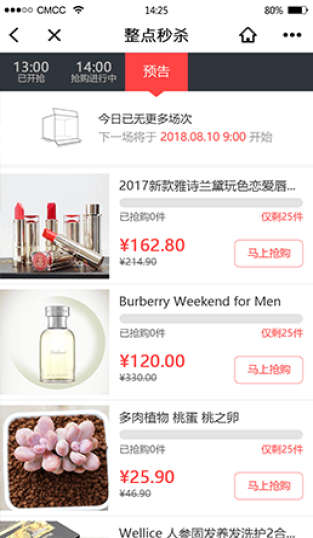 陽(yáng)江白酒溯源系統(tǒng) 數(shù)字化賦能，釀造客戶(hù)滿(mǎn)意新高度